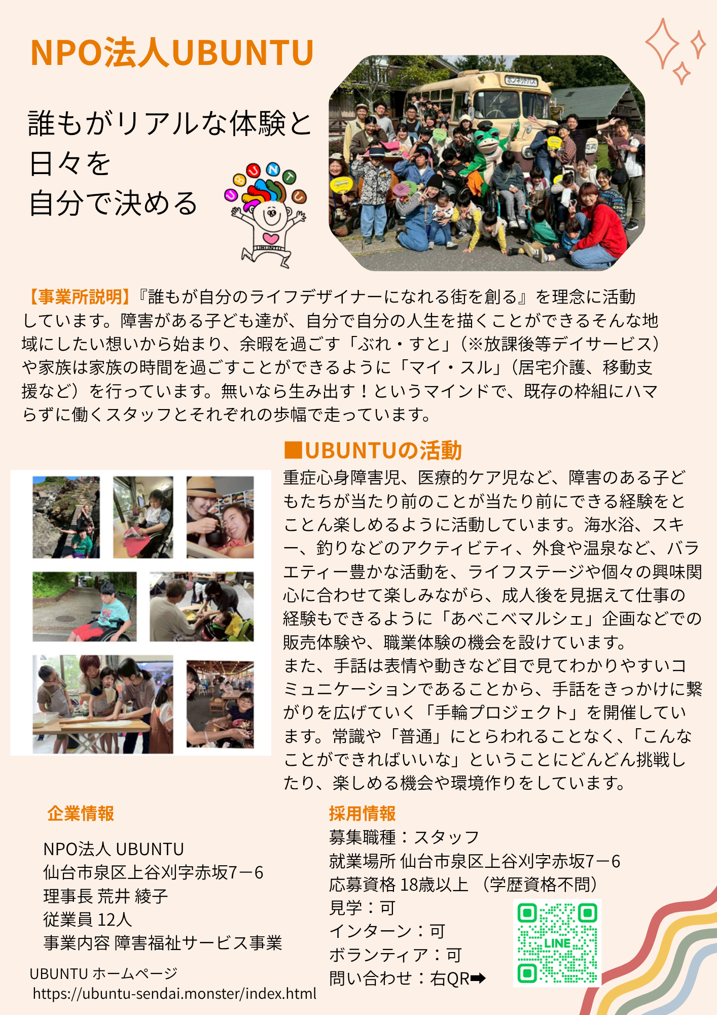 img20260405171221948895.png